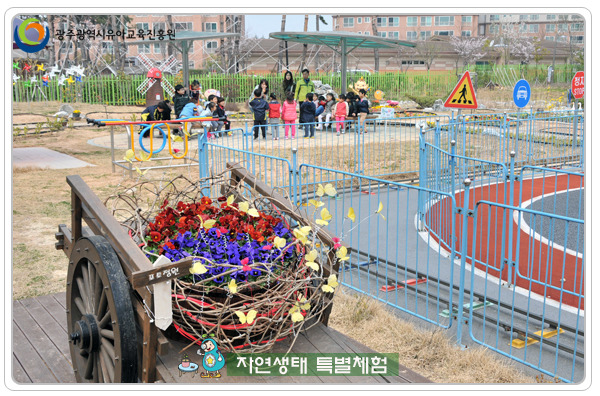 자연생태2 사본.jpg